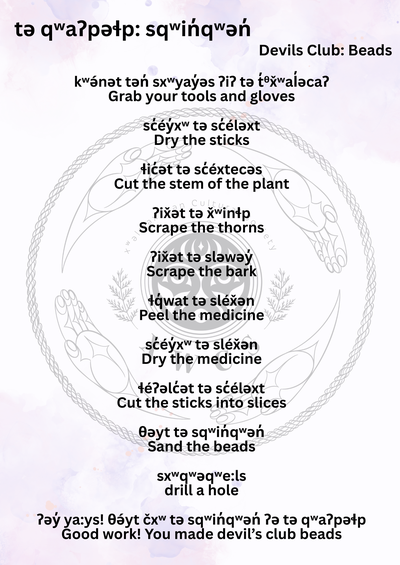 Devils Club Beads How-to handout